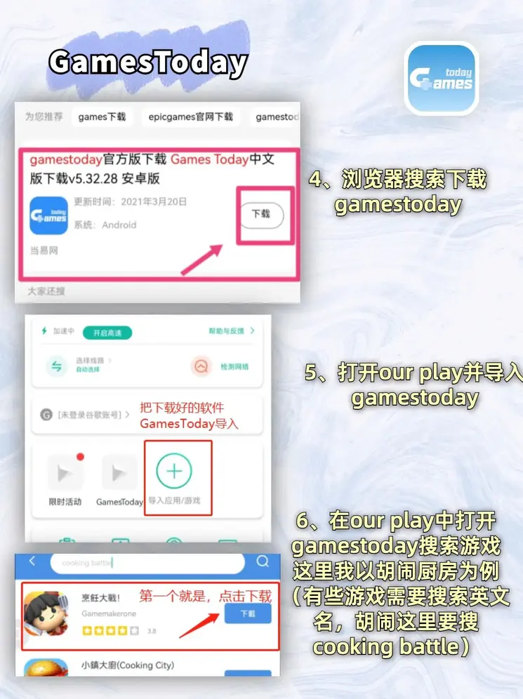 半岛手机客户端官网截图2