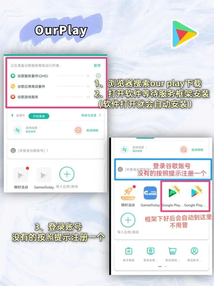 半岛手机客户端官网截图1